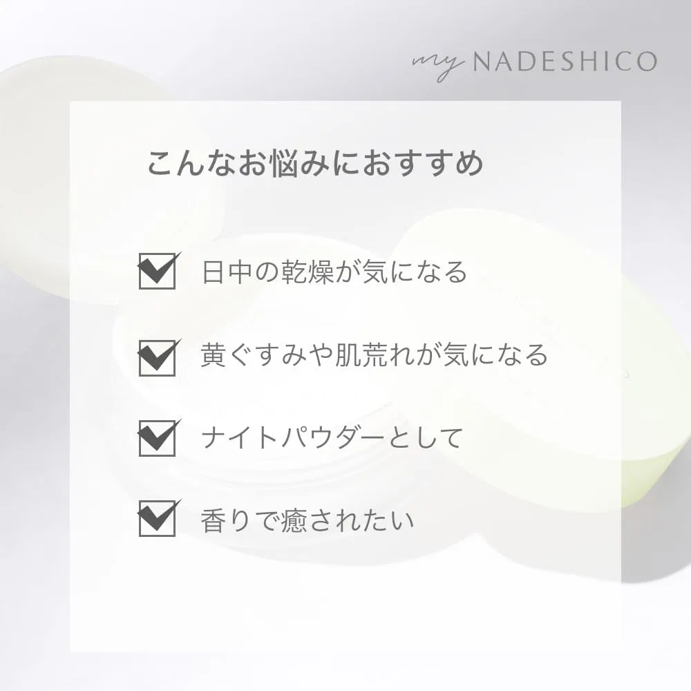 Пудра для лица Flora Vale Powder увлажняющая My Nadeshico 7 г белый — фото 3
