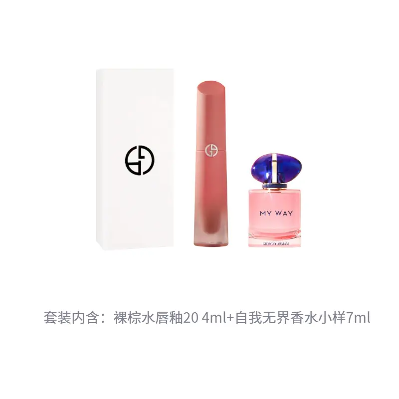Жидкая бархатная помада-гель Giorgio Armani Lip Maestro, 4 мл + парфюмерная вода Giorgio Armani My Way, 7 мл — фото 2