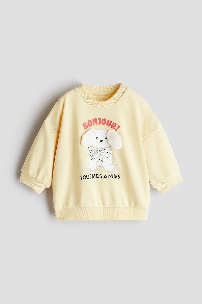 

Толстовка H&M, мультиколор