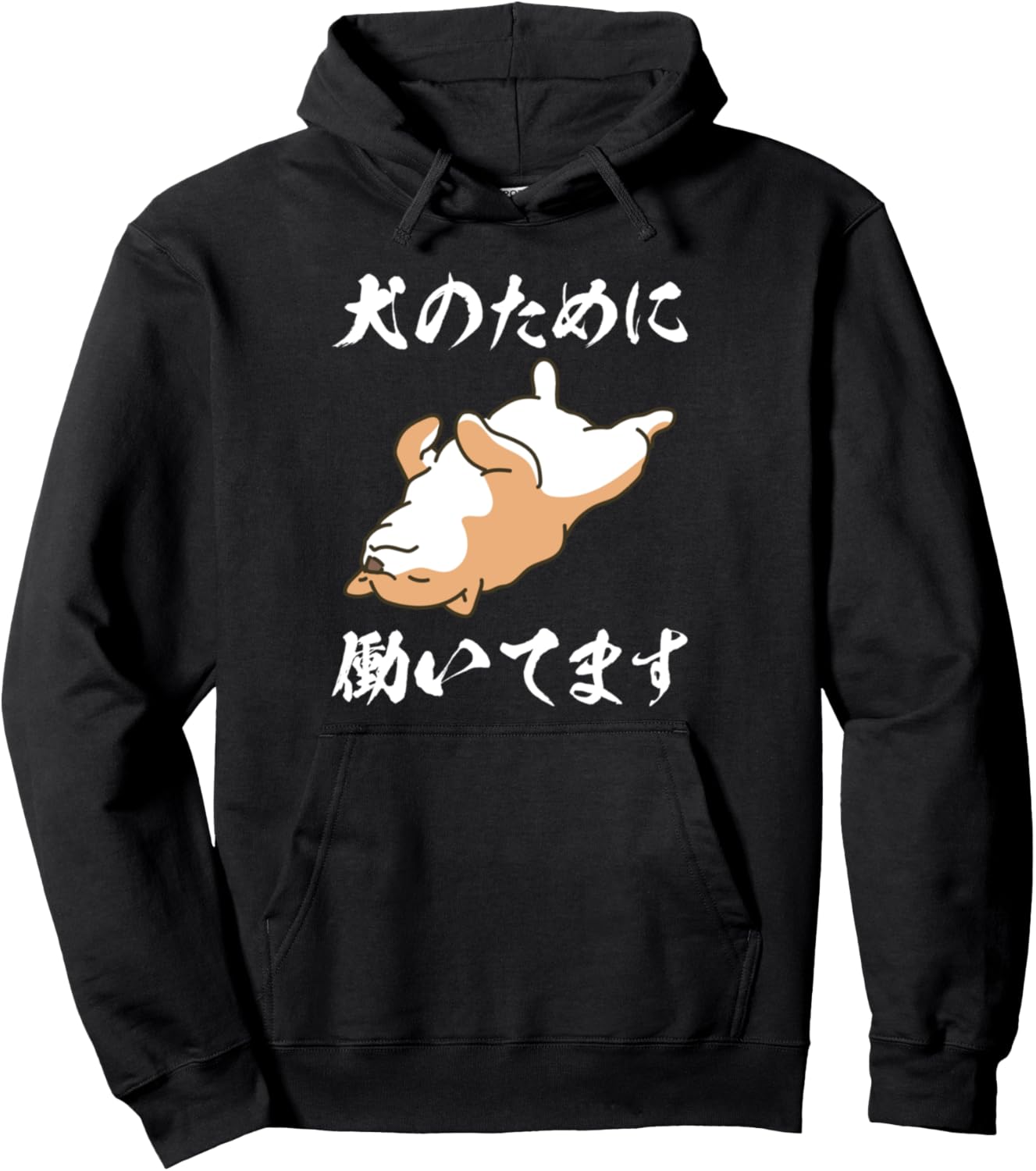 

Толстовка с изображением щенка сиба-ину, товары для любителей собак, забавная, смешная, одежда, подарок, кукла, толстовка, черная I Work For Dogs, Черный, Толстовка с изображением щенка сиба-ину, товары для любителей собак, забавная, смешная, одежда, пода