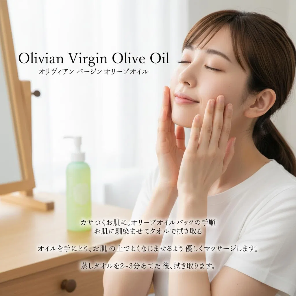Масло для лица оливковое Olivian Virgin Olive Oil, 180 мл — фото 3
