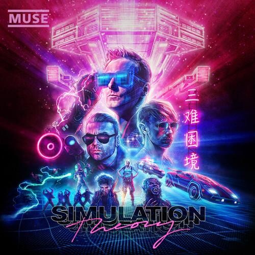 

Виниловая пластинка Muse - Simulation Theory