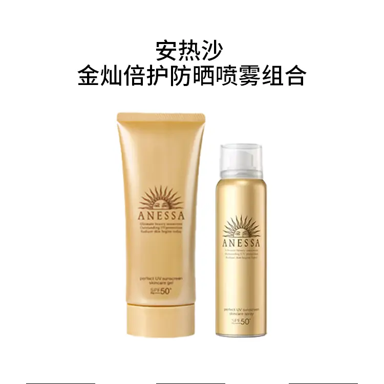 Солнцезащитные средства Shiseido Anessa Perfect UV Sunscreen: гель и спрей, 90 г + 60 г — фото 3