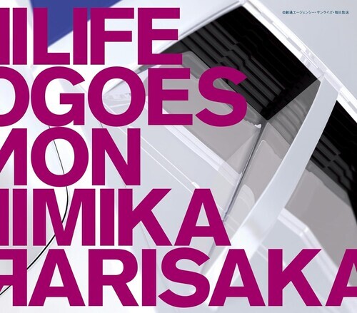 

CD диск Arisaka, Mika: Life Goes On