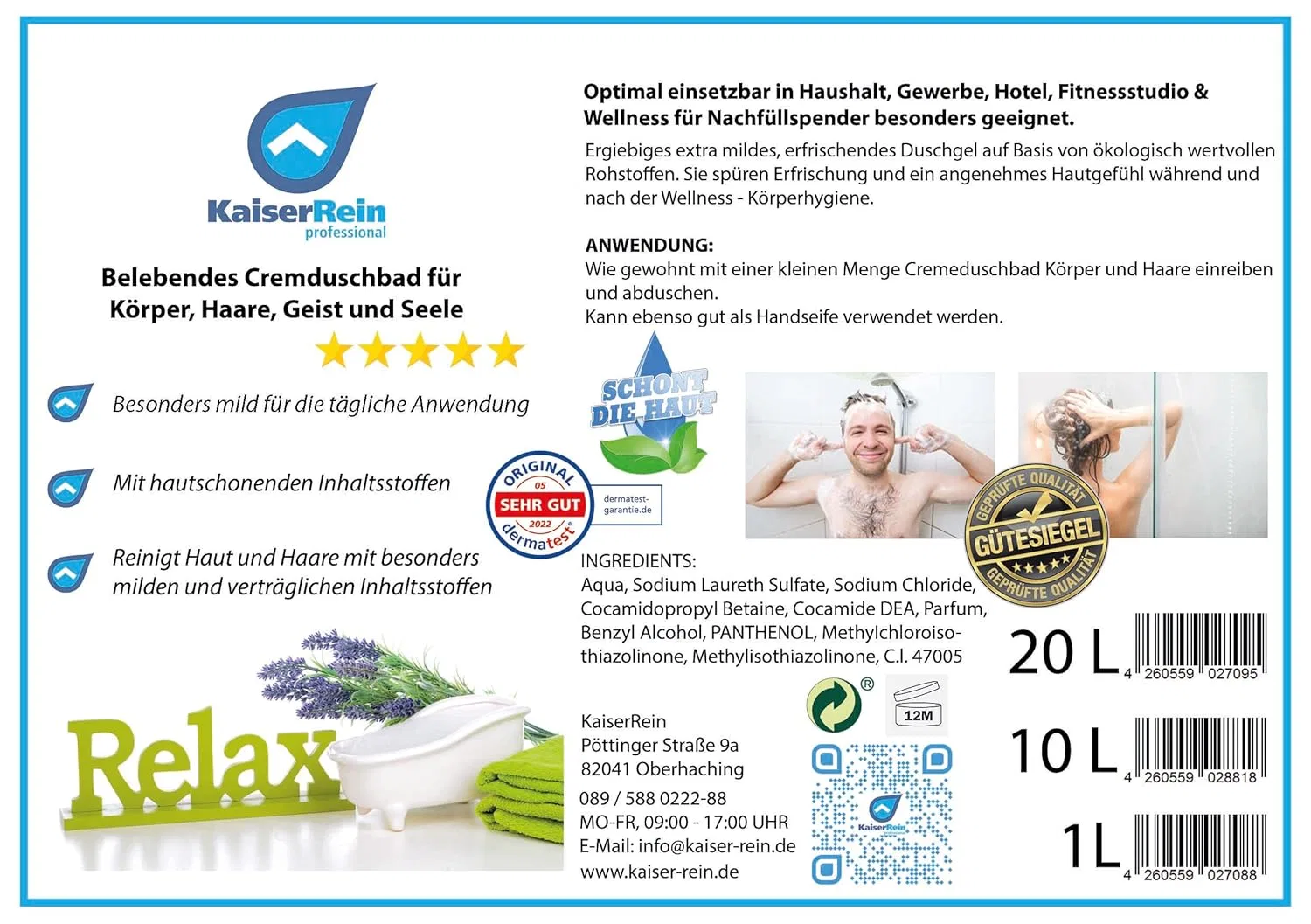 Гель для душа KaiserRein 20 л, крем-гель для тела и волос Kaiserrein Professional — фото 2