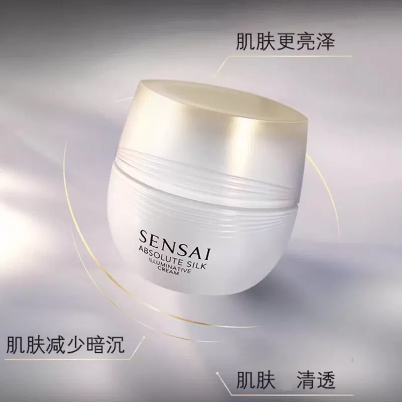 Набор для ухода за кожей SENSAI Silk Radiance Brightening (сыворотка 90 г + лосьон 40 мл) — фото 3