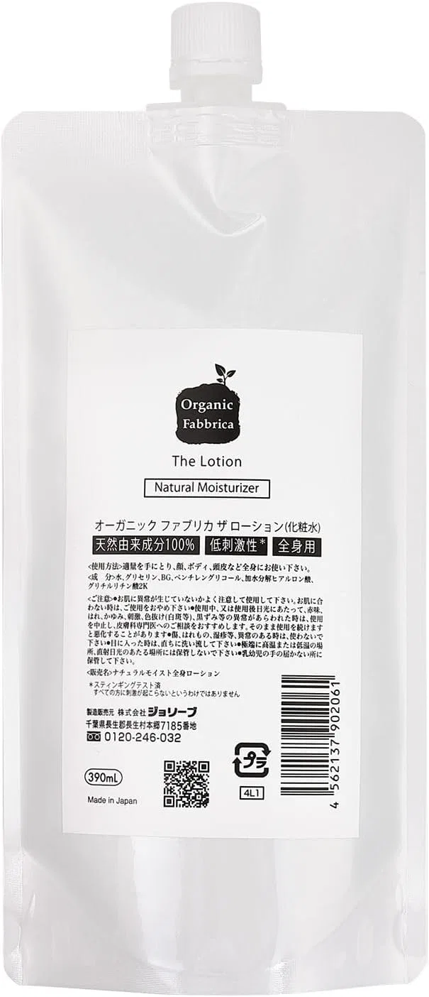 Тоник Organicfabbrica — Для лица , , без отдушки, 390 мл
