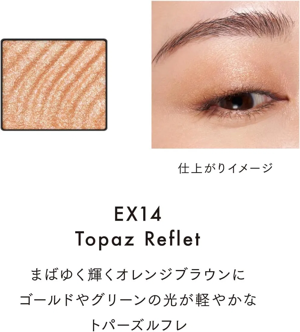 Тени для век Lunasol Mono Eyeshadow EX14 Orange Brown — фото 3