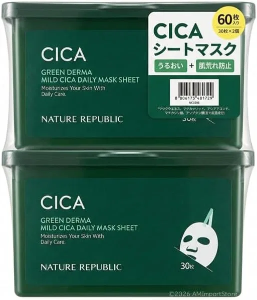 Набор ежедневных листовых масок Nature Republic CICA, 60 шт. — фото 2