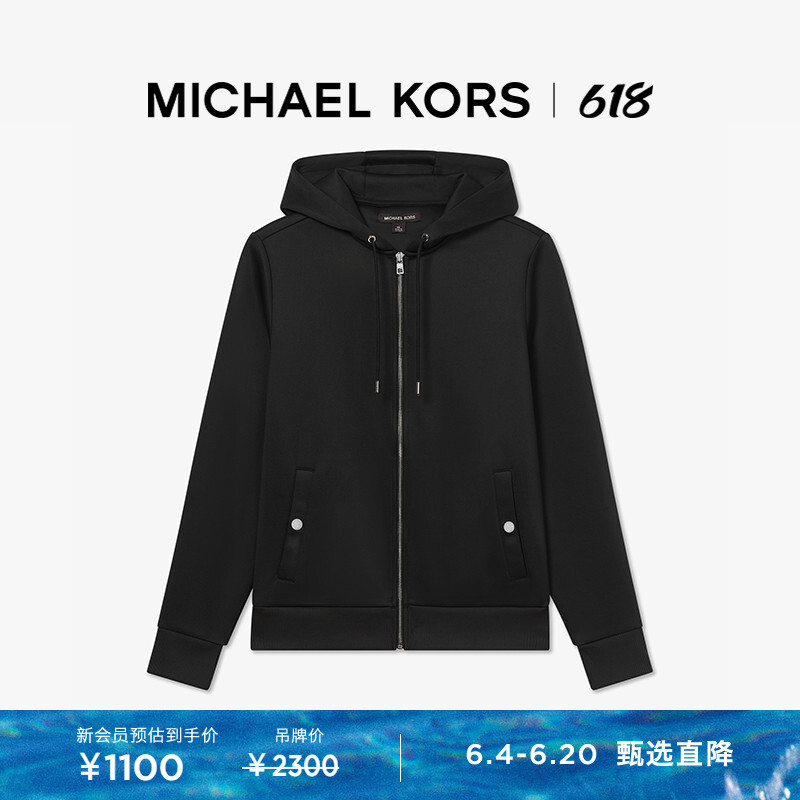 

Куртка Michael Kors на молнии с капюшоном, черный