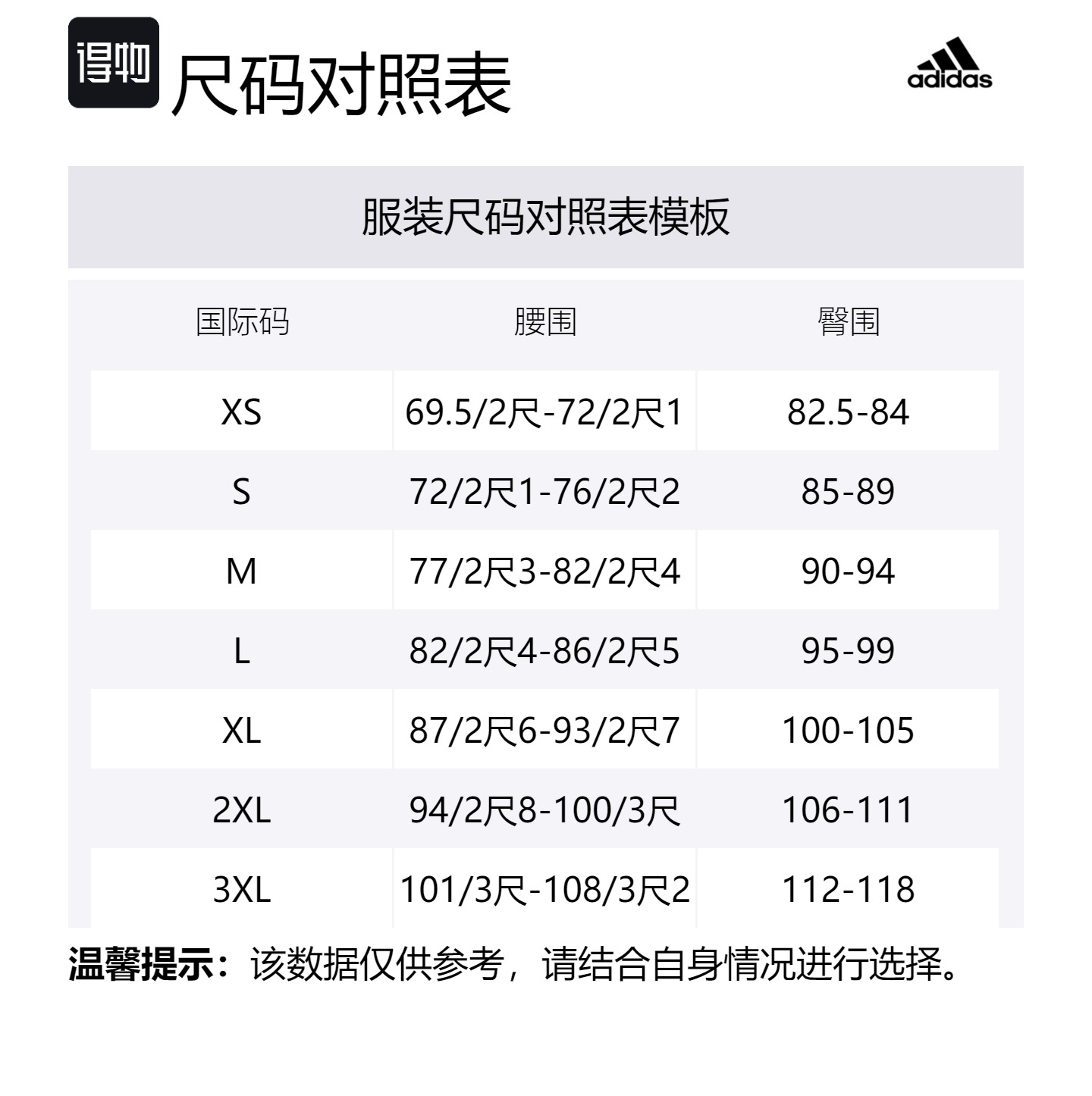 Adidas Повседневные шорты мужские черные SS24 — фото 2