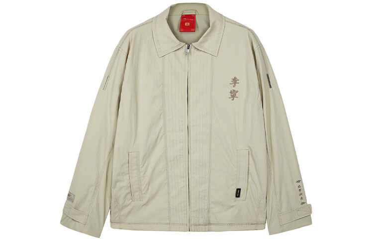 

Куртка Palace Museum X Unisex Ma Серо-зеленый Lining, серо-зеленый