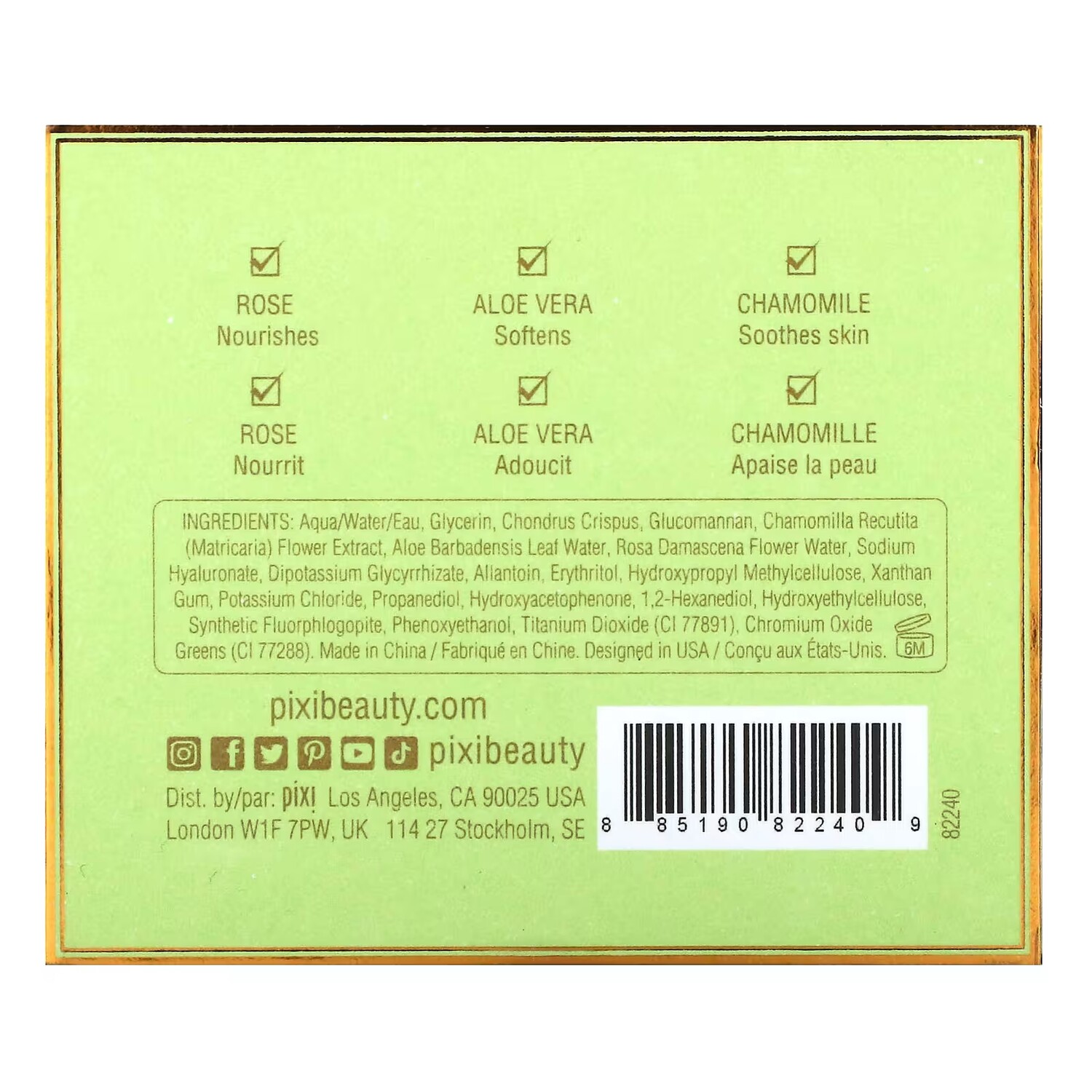 Патчи под глаза Pixi — Beauty NutrifEYE Питательные для глаз — фото 3