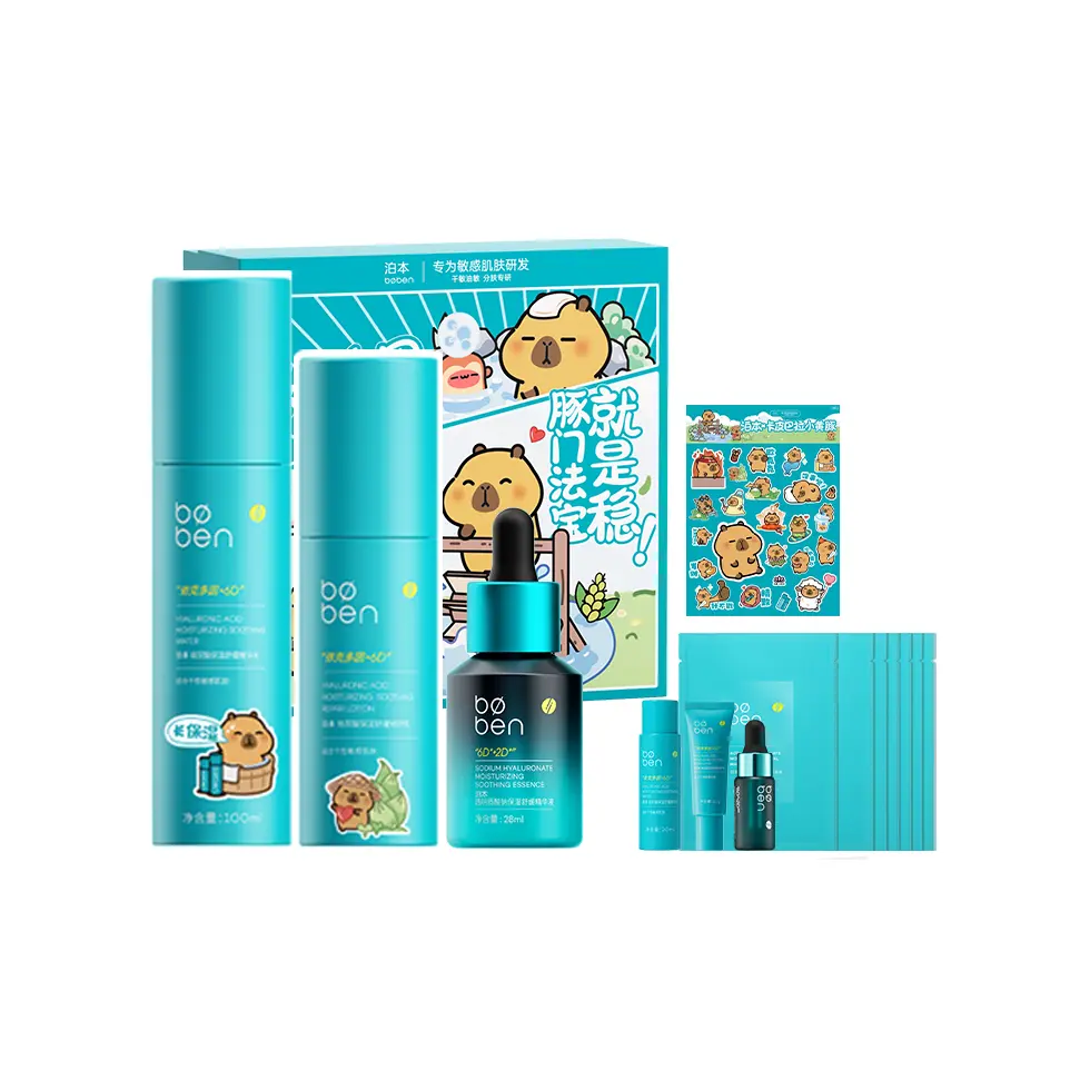 

KapibalaXiaohuangtun 3 набор для увлажнения и питания с водой и эмульсией Boben, 100ml Water+80g Emulsion+28ml Essence+5 Serums+7 Facial Masks