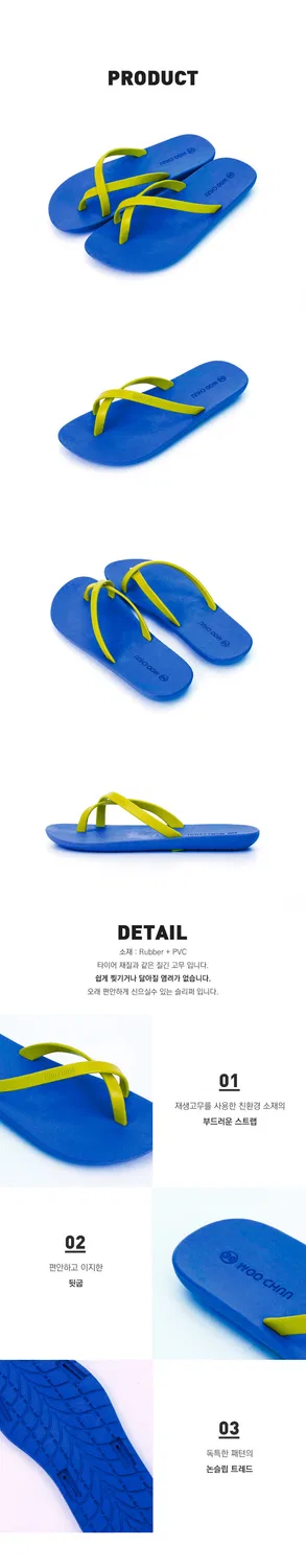 Мужские сине-жёлтые вьетнамки Flipflop2 от Moochuu — фото 3
