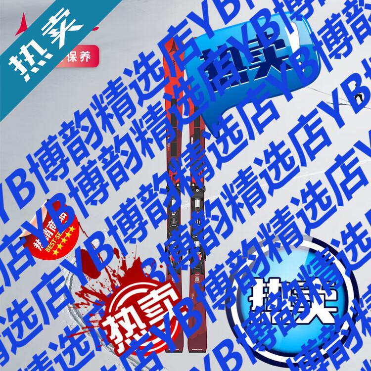 

Atomic Лыжи, новая классическая модель с малым поворотом, RREDSE, 163 см