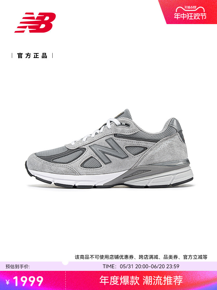 

Кроссовки New Balance 990V4, серый