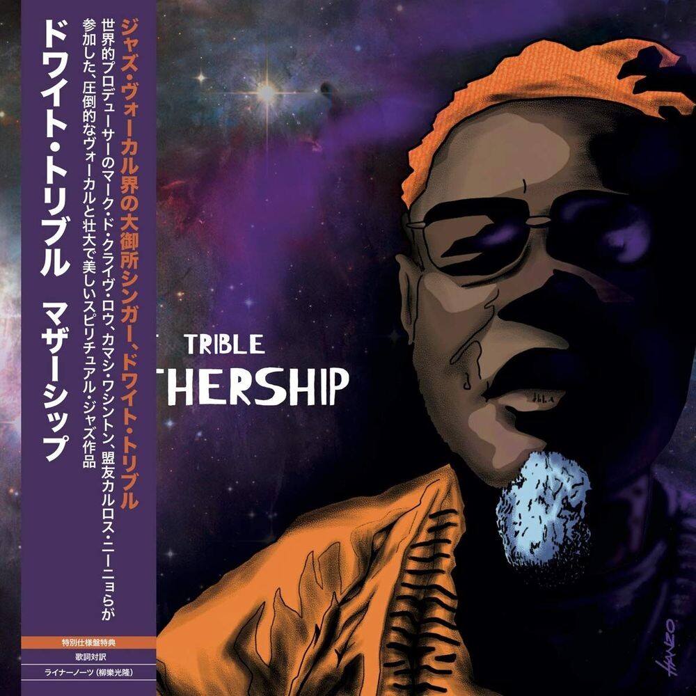 

Диск CD Mothership - Dwight Trible