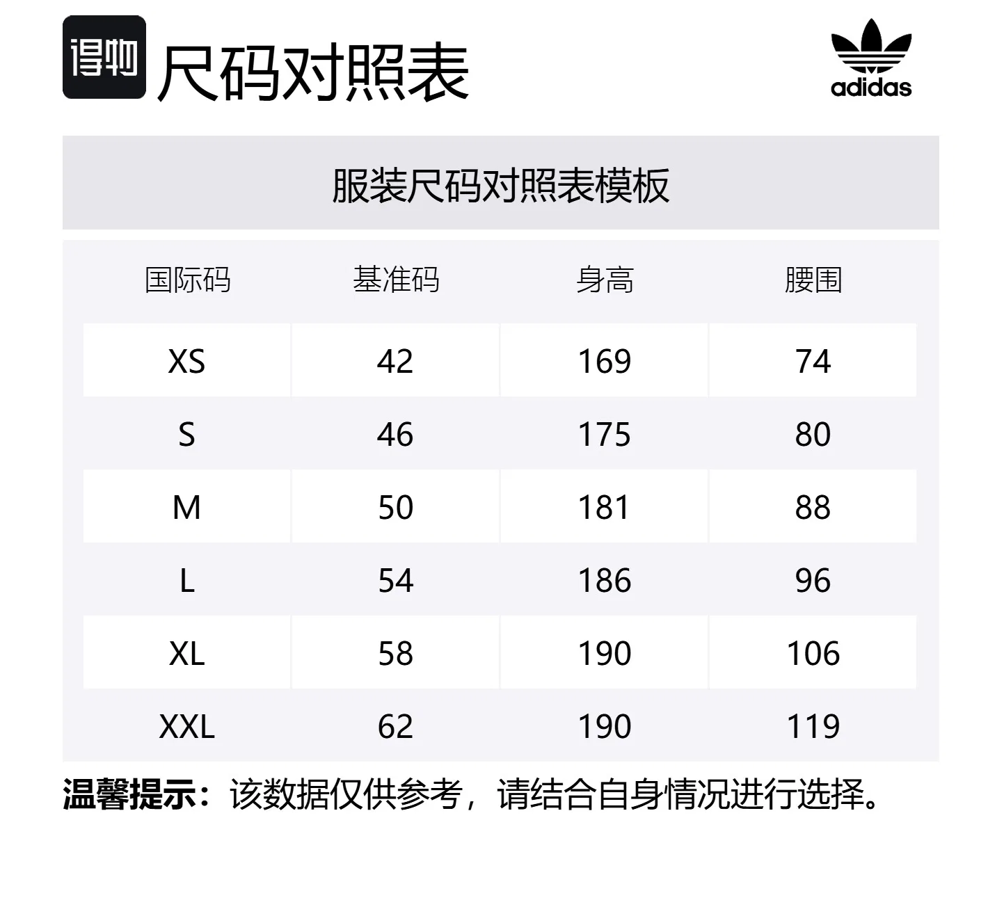 Шорты повседневные FOUNDATION для мужчин, черные Adidas Originals, Black — фото 2