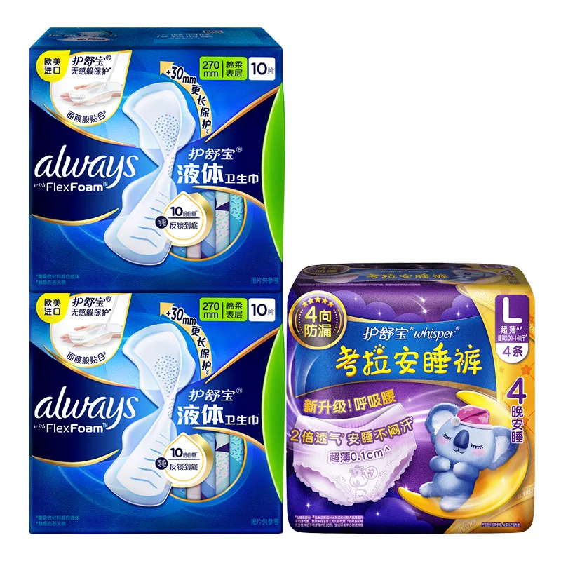 Комбинезон для сна Always Day And Night для использования с прокладками Whisper, Daily Use 270mm*10*2+Sleep Pants L 4 Pack — фото 2