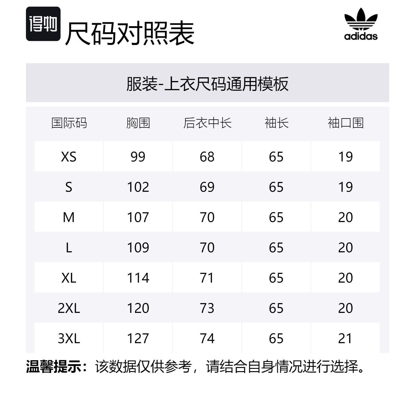 Adicolor Piqué футболка с длинными рукавами Adidas Originals, синий — фото 2