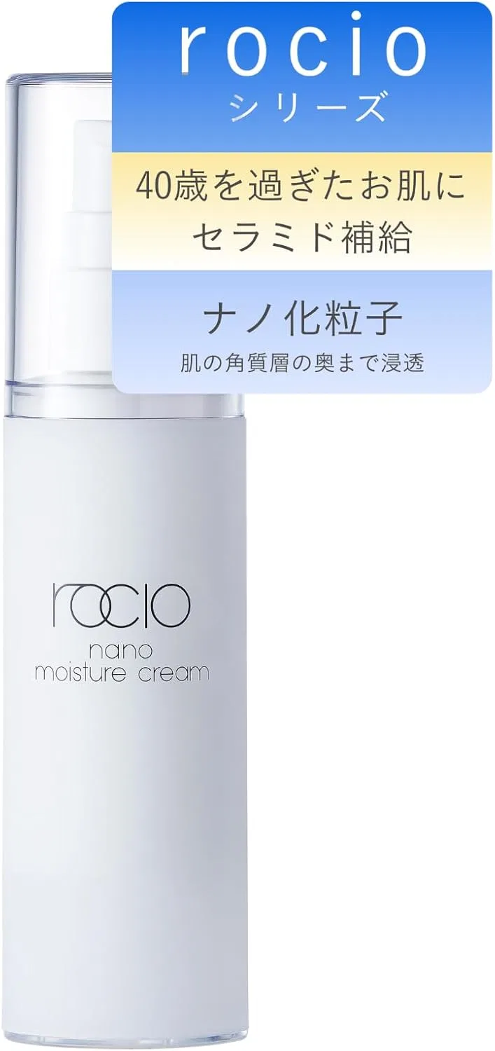 Дневной крем для лица Rocio Nano Moisture Cream, 50 г, цитрусовый аромат