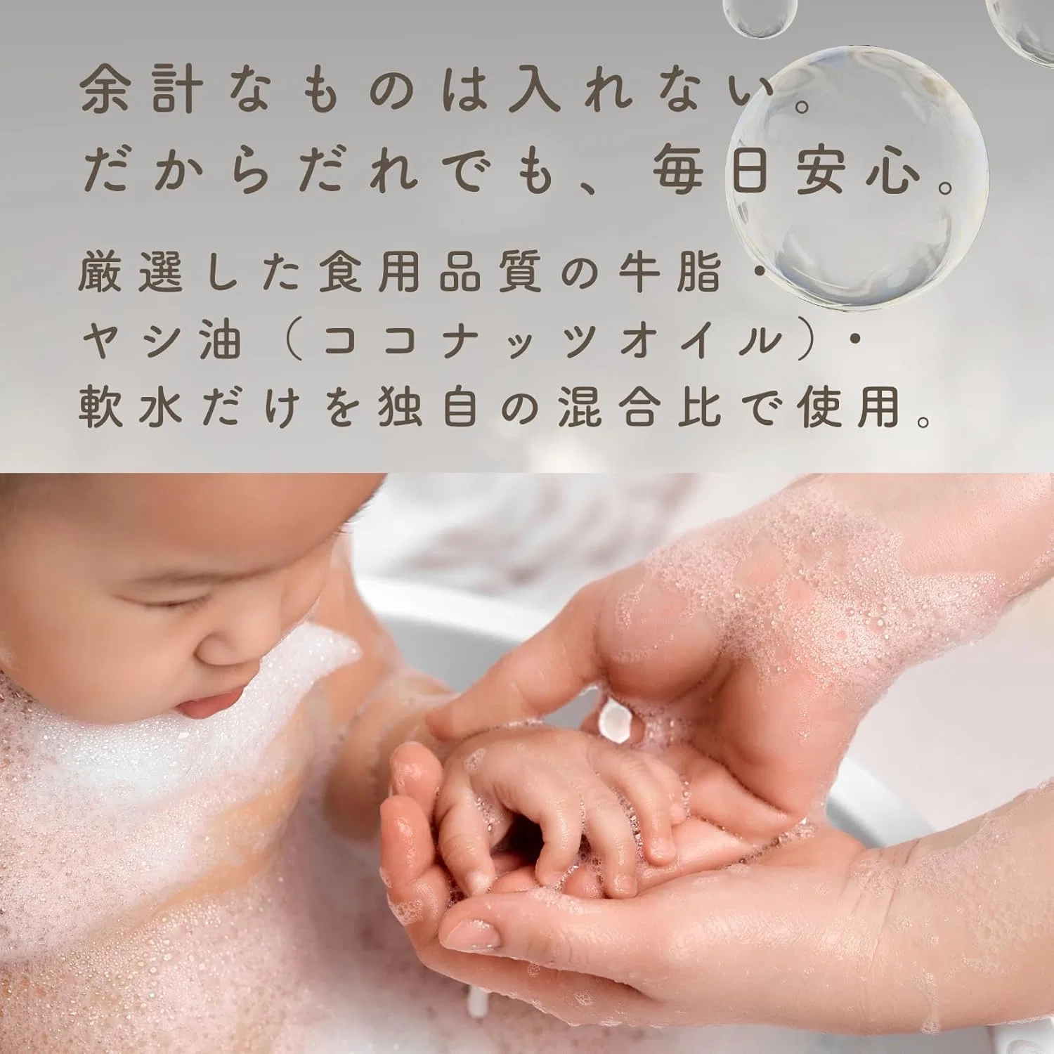 Мыло Botchan Soap Taro, 175 г, 10 шт., для чувствительной кожи, без отдушек — фото 3