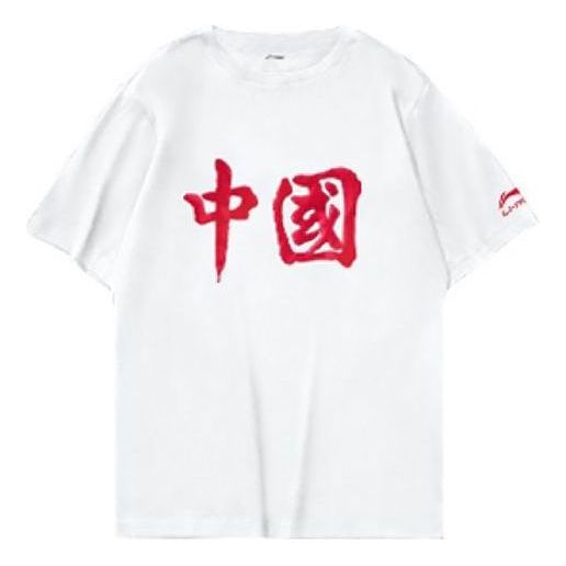 

Футболка Li-Ning Printing Loose Sports Round Neck Short Sleeve Tee 'White Red', белый