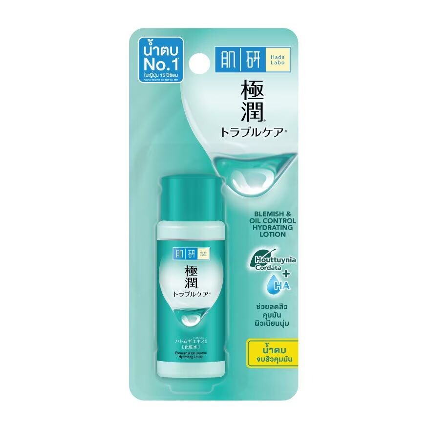 

Hada Labo Увлажняющий лосьон для контроля жирности пятен 30 мл, Green