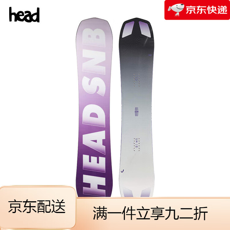 

HEAD Мужские и женские лыжи для фрирайда, INCITE LYT, 162 см