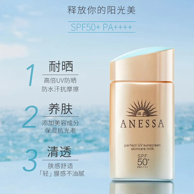 ANESSA Крем для лица с солнцезащитным фильтром Little Golden Bottle Golden Brilliance Extra Care, 60ml*5 — фото 4