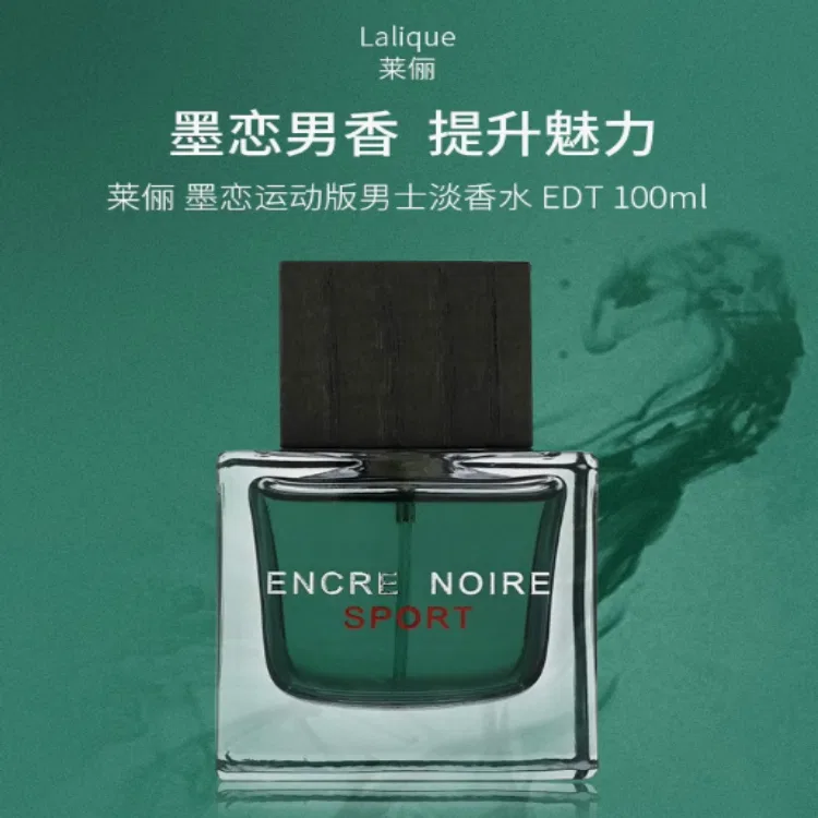 Мужская туалетная вода Woody Aquatic, 100 мл, LAILI Ink Love Sports Edition, LALIQUE, Black — фото 3