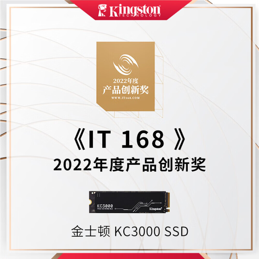 

SSD-накопитель Kingston KC3000 2ТБ