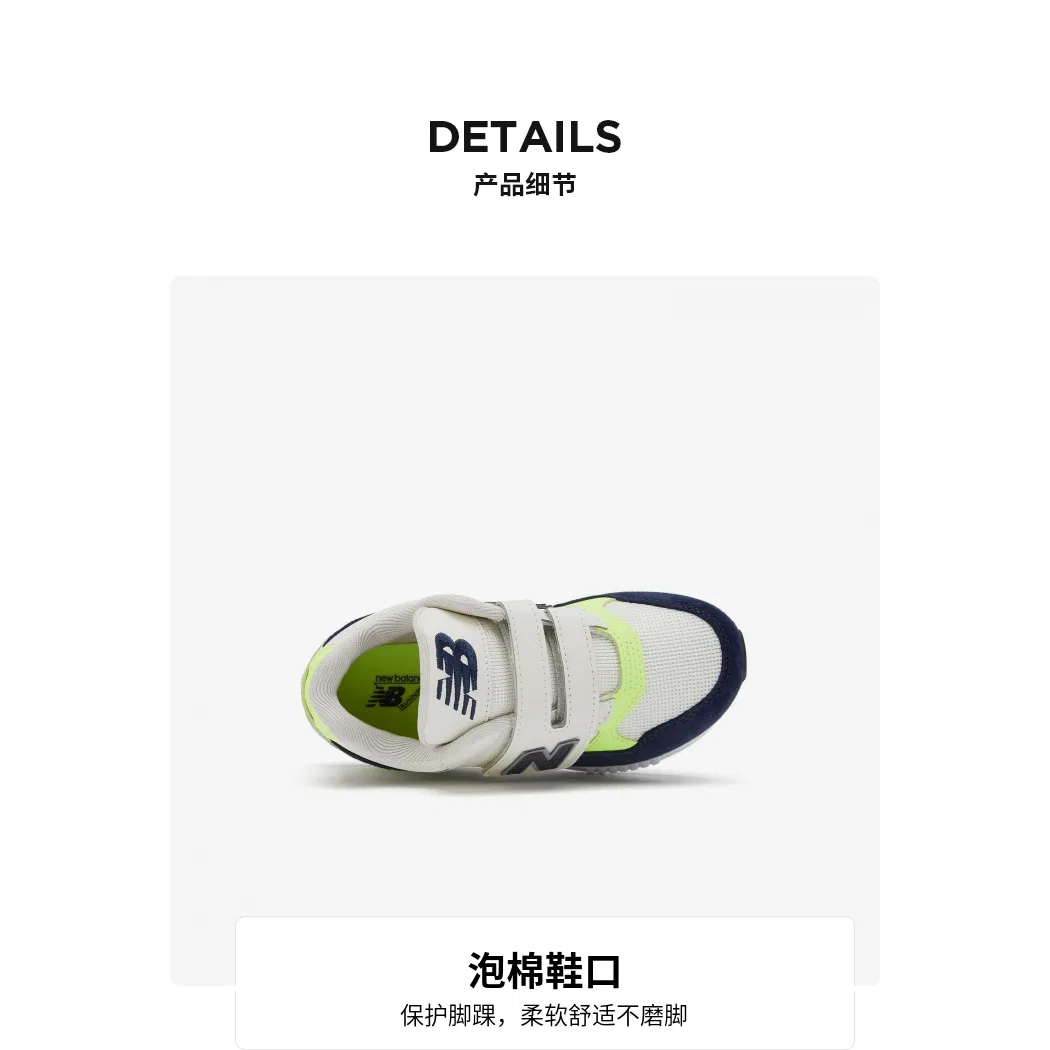 Детские кроссовки с двойной фиксацией липучками New Balance, Wide (W), Beige Blue Green — фото 3