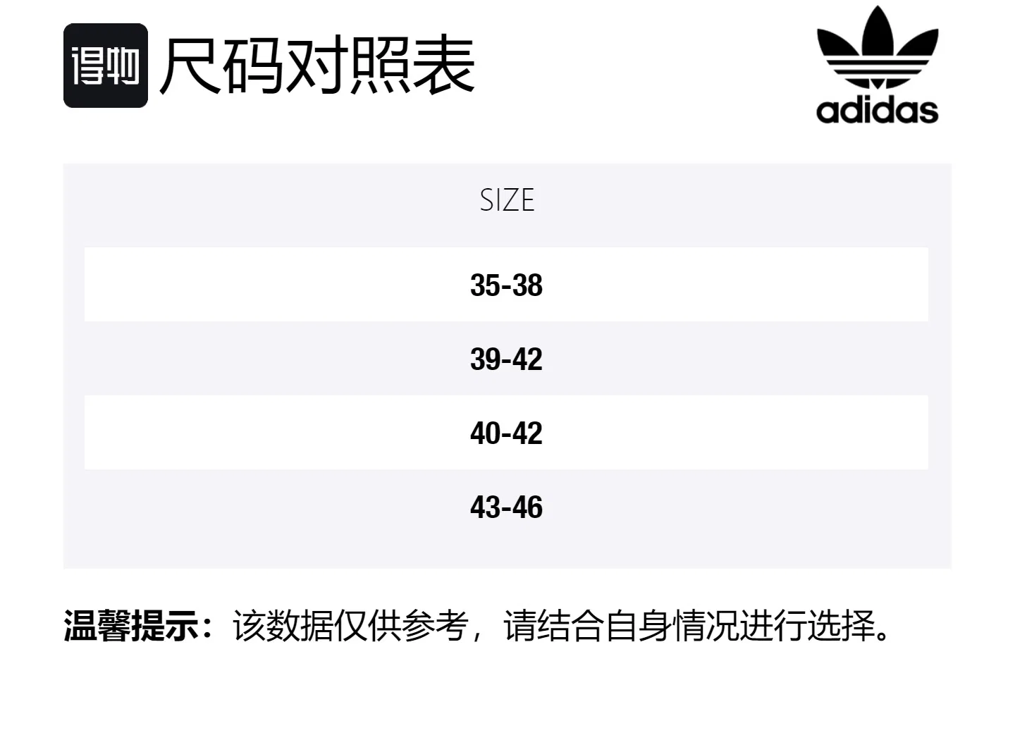 Носки Adidas Originals, 3 пары, Красный/Синий/Зеленый — фото 2