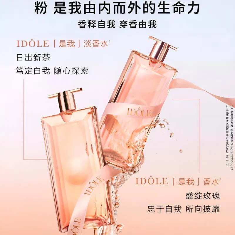 Парфюмерная вода Lancomé Brand New Love Journey Box 25 мл, LANCOME, Bergamot Bitter Orange — фото 3