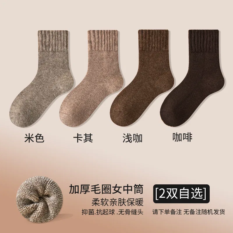 Детские носки с высоким паголенком, Unisex Crew Socks, MIIOW, Light Coffee Coffee — фото 4