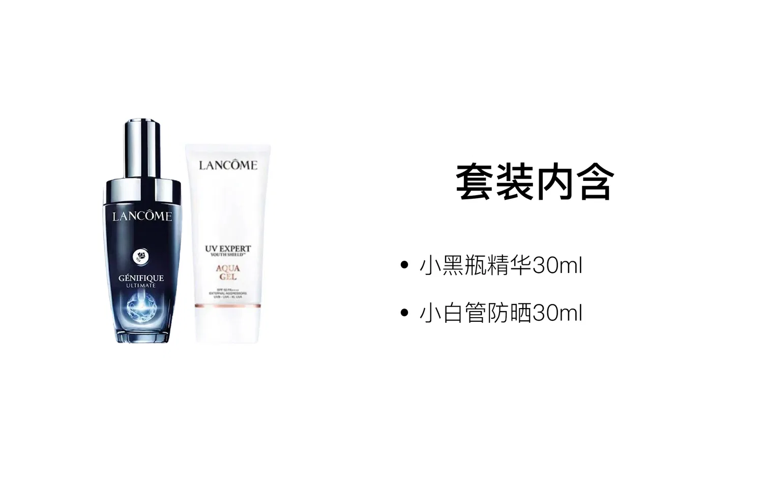 Набор для ухода за кожей LANCOME Light And Refreshing Hydration Skincare Sets, 30мл+30мл — фото 2