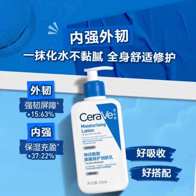 Женский увлажняющий лосьон для лица и тела CeraVe, C Lotion, 473 мл + 30 мл × 4, CeraVe — фото 3