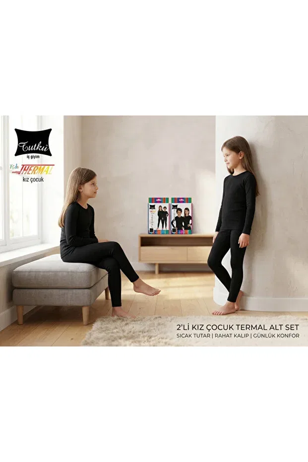 Детский комплект термобелья для мальчиков хлопковый 2-Piece Tutku, Black