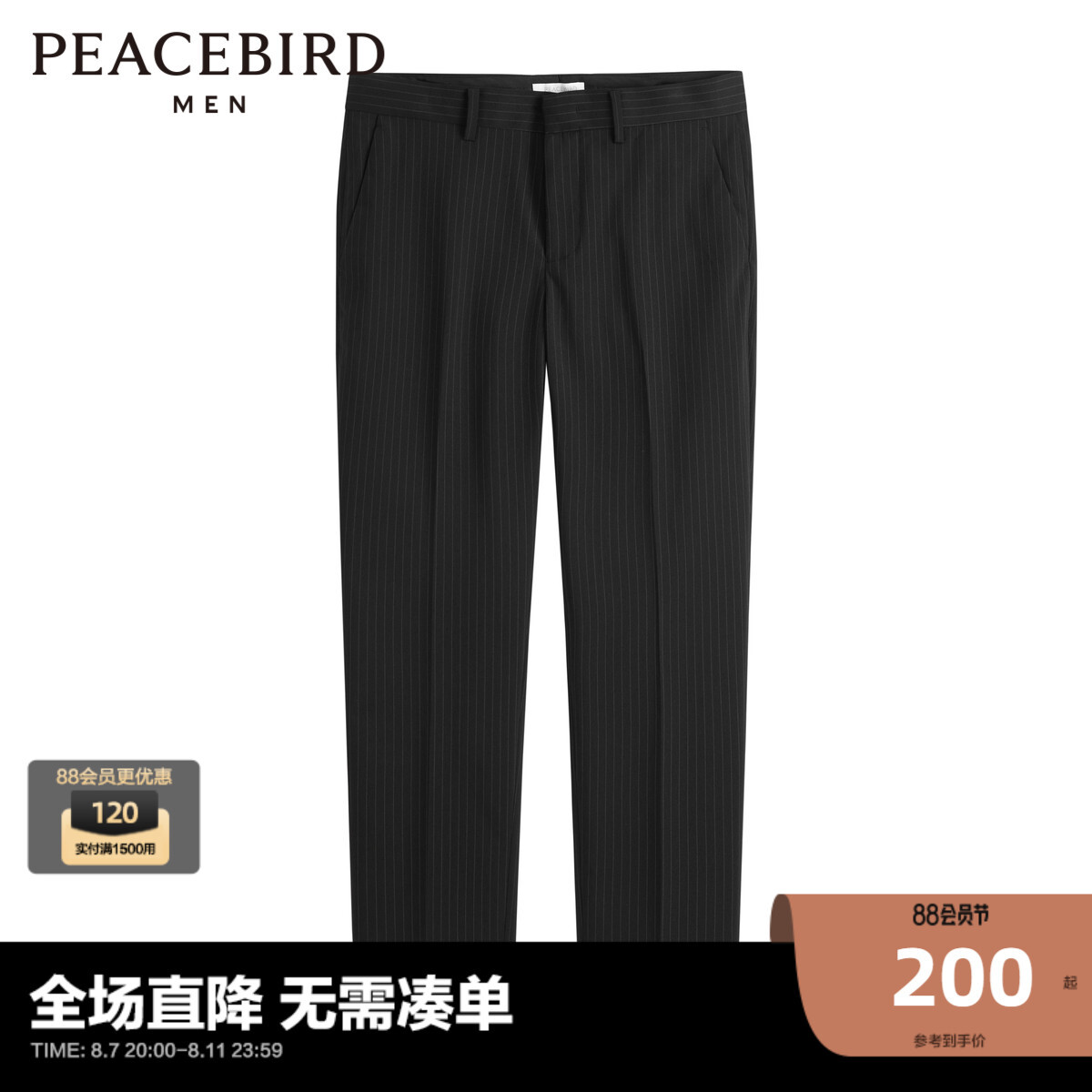 

Брюки классические Peacebird костюмные, черный