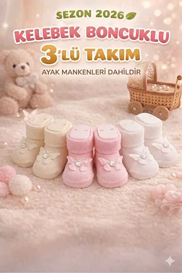 Детские носки для новорожденных с принтом Baby Socks, Nude Color
