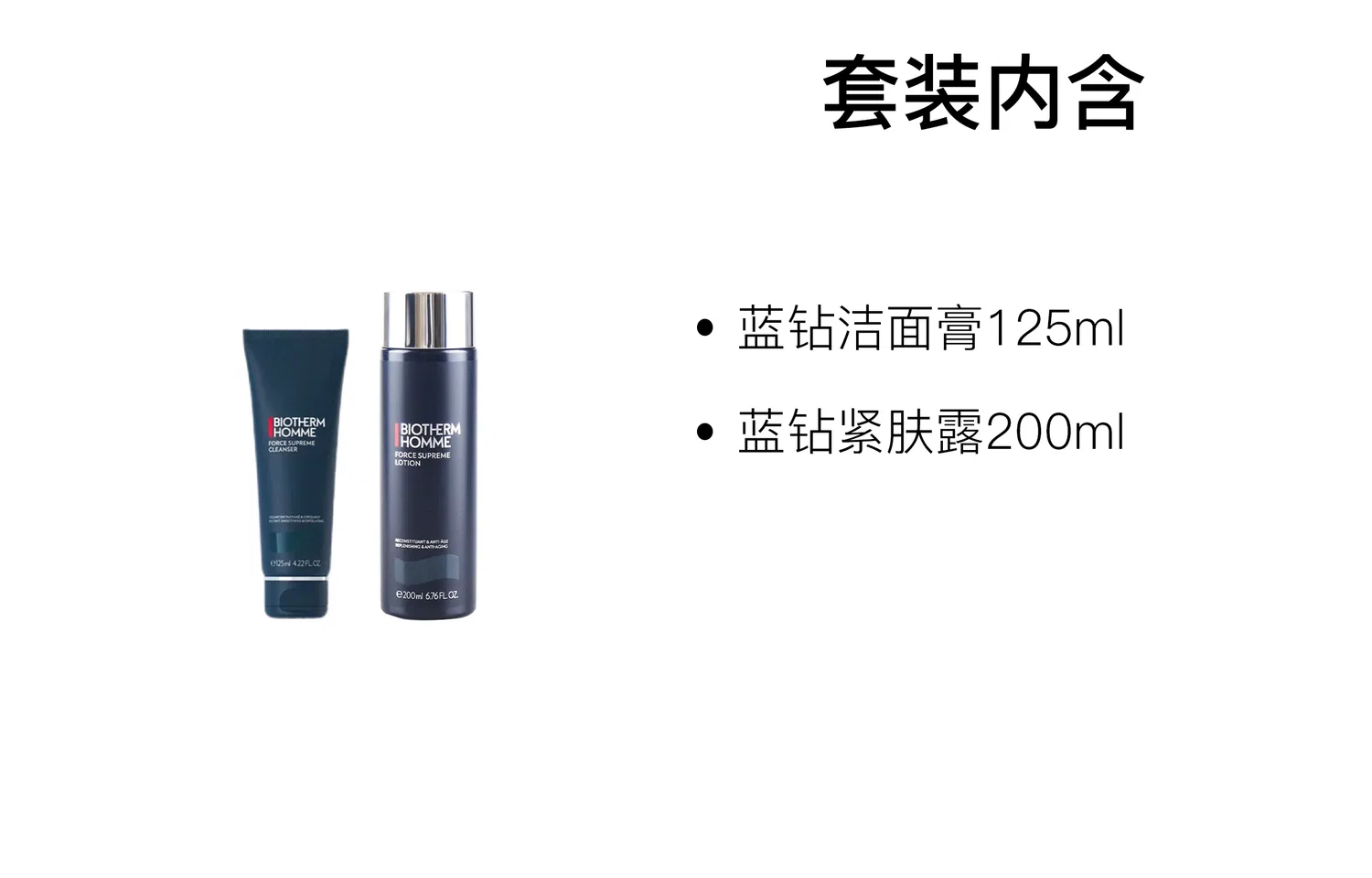 Мужской набор для ухода за кожей с очищающим бальзамом и тонером, BIOTHERM Blue Diamond, 125 мл + 200 мл, Blue — фото 2