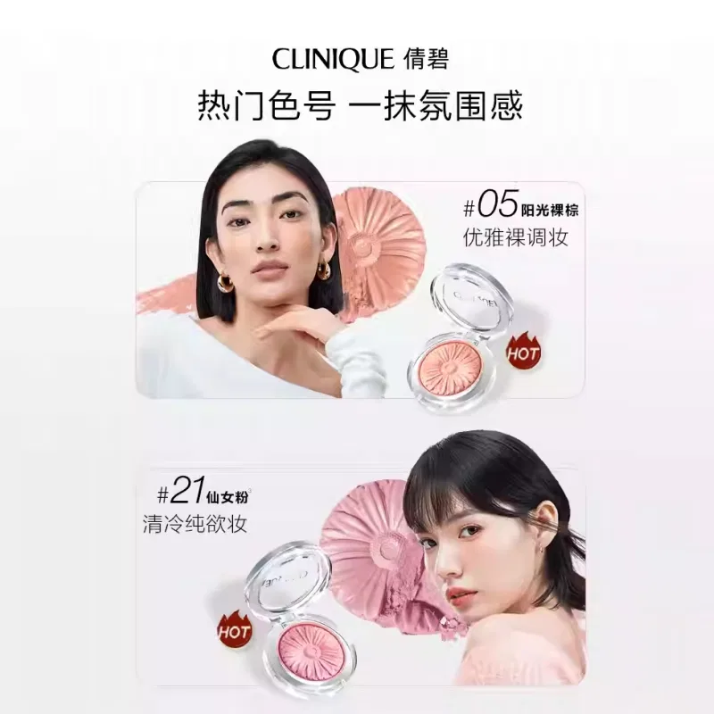 Женский набор румян CLINIQUE Small Daisy Blush Dual Set, #05 Sunshine Nude Brown + #14 Smoke Pink Rose — фото 4
