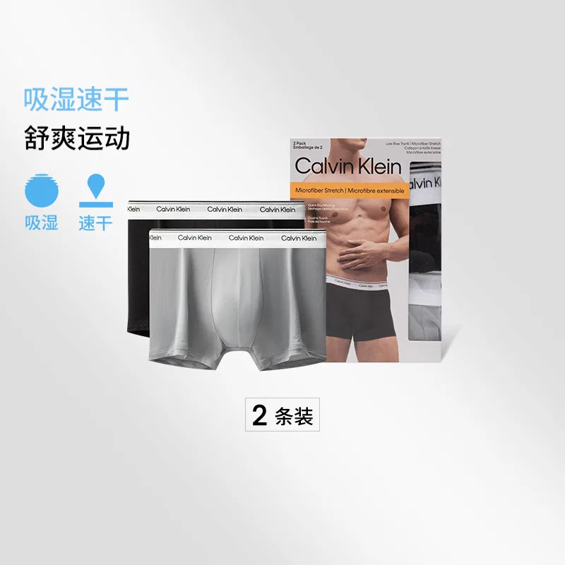 Мужские боксеры-слипы комплект из 2 штук Calvin Klein, Space Black/Coconut Gray — фото 3