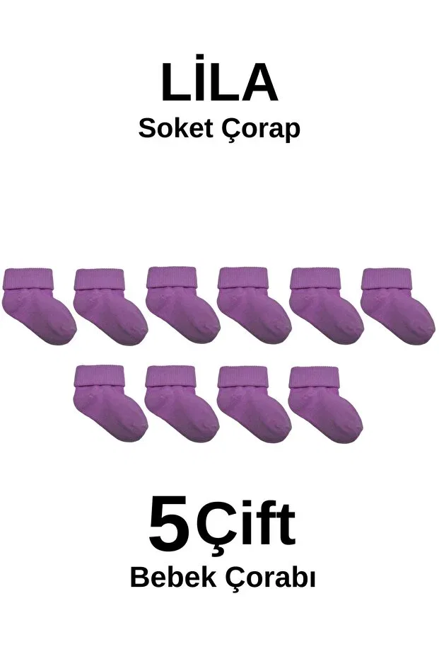 Детские носки хлопковые 5 пар Akface, Lilac