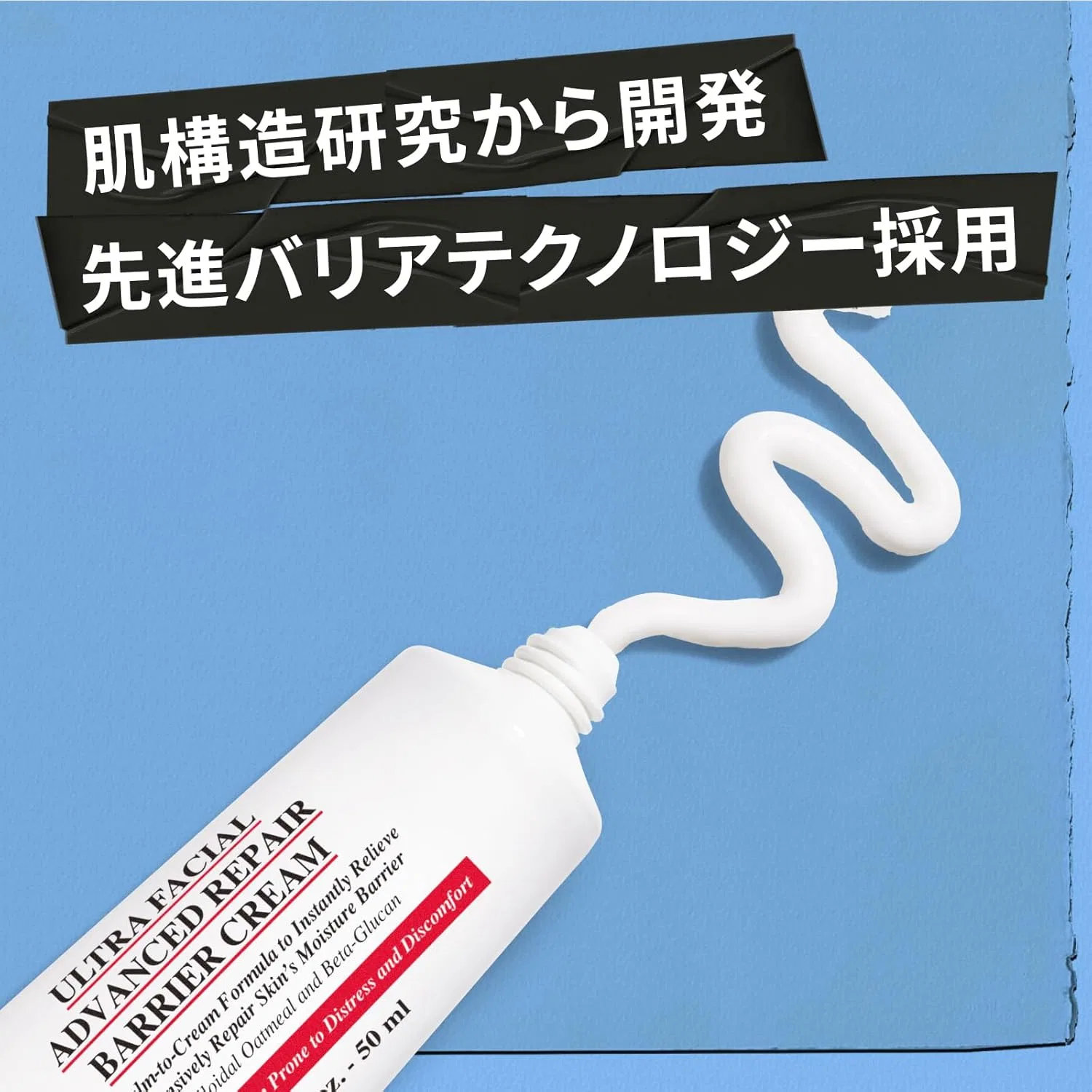 Крем для лица Kiehl's — Дневной Advanced Skin Barrier Cream увлажняющий, 50 мл — фото 3