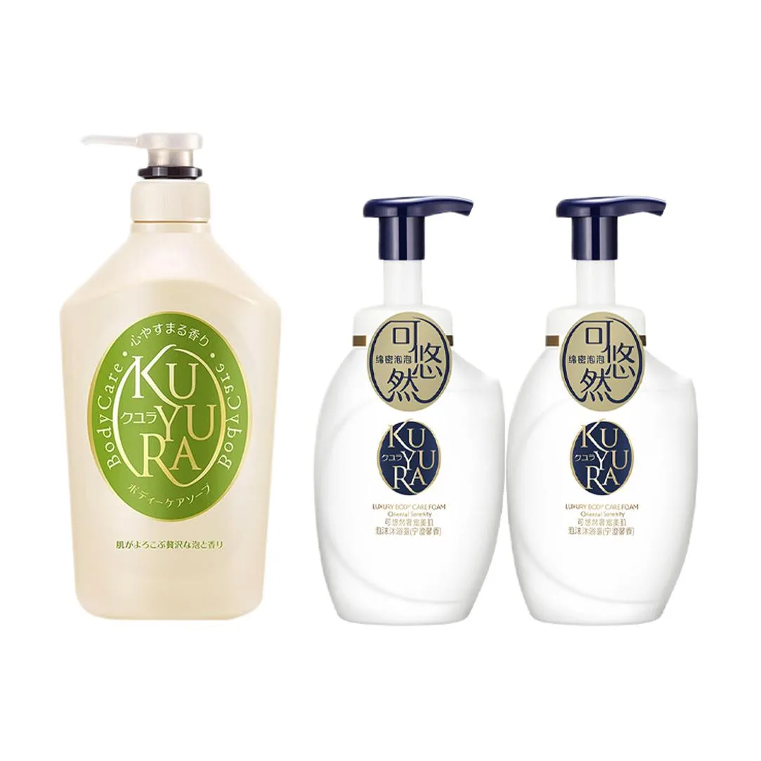 Набор для ухода за кожей KEYOURAN Beauty Skin Shower Gel с успокаивающим и ароматическим эффектом, 2 флакона KUYURA, Three-Piece Set: Japanese Tea Garden Shower Gel 550ml+Luxury Indulgence Shower Gel 350ml*2