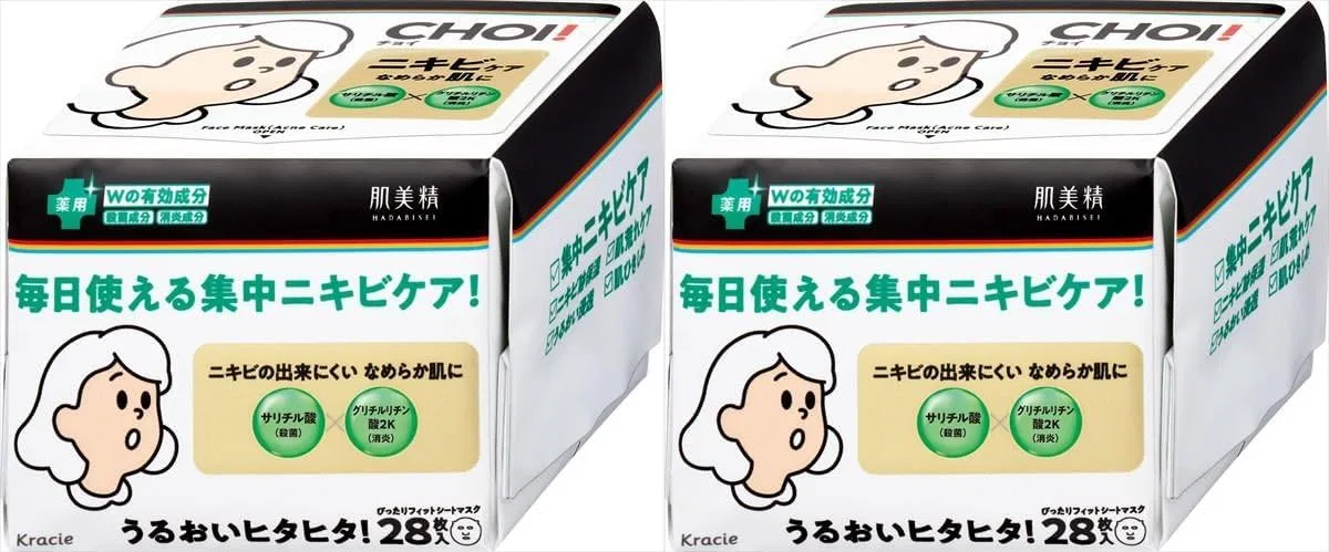 Сыворотка — От акне Skin Beauty CHOI