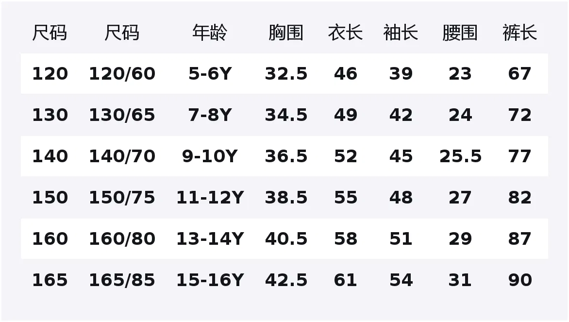 Детский комплект пижам с круглым вырезом Red bean, Набор (Верхняя одежда Yingying + Нижняя одежда Taoyao) — фото 2